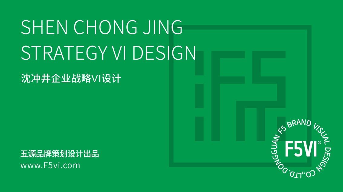 云南VI設(shè)計(jì),煤電企業(yè)VI設(shè)計(jì),媒礦VI設(shè)計(jì)
